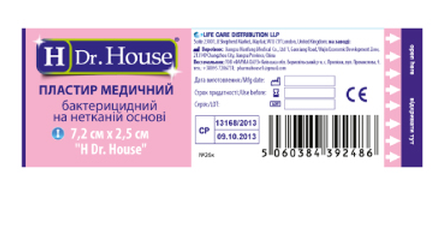 Пластир медичний "H Dr. House" на нетканій основі 7.2 см x 2.5 см